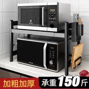 微波炉架子置物架台面烤箱，可伸缩双层多功能，桌面厨房收纳家用橱柜