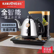 金灶k7全自动上水电热，水壶泡茶专用茶台烧水壶一体电磁热水壶茶具