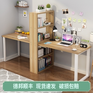 简易双人台式家用电脑桌书柜书桌，一体桌书架组合经济型学生写字桌