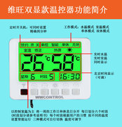 暖气家用电代电暖气智能5代温控片水加热棒加热棒维旺恒温3加热棒