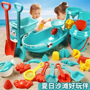 儿童沙滩玩具套装玩沙决明子，沙驰铲子挖沙工具，宝宝戏水桶推车收纳