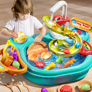 儿童洗碗机玩具女孩厨房玩水洗菜，2男宝宝3益智4一5岁女童生日礼物