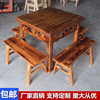 实木八仙桌经济型饭店中式桌椅组合四方桌家用正方形桌子仿古餐桌