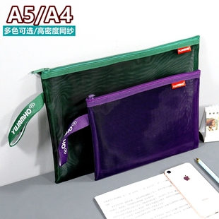 复古网纱拉链袋A4/A5文件袋孕妇产检资料档案袋手提式学生文具袋