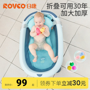 日康婴儿洗澡盆可折叠儿童大号，澡盆新生幼儿0一3岁可坐躺宝宝浴盆