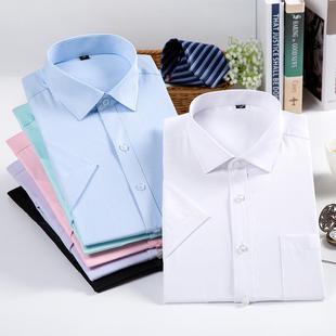 夏季男式商务短袖衬衫韩版修身职业正装纯色棉质面试白衬衣(白衬衣)工装