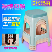 塑料凳子家用时尚创意椅子加厚凳子板凳塑料成人板凳高方凳餐桌凳