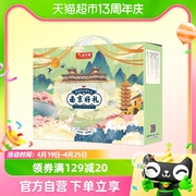 桂花鸭南京好礼1000g年货礼盒特产正宗盐水鸭卤味熟食江苏老字号