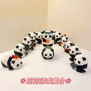 熊猫花花积木儿童玩具益智拼装小颗粒男女孩生日礼物拼图学生暑假