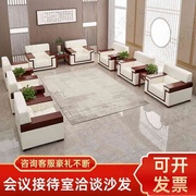 中式办公沙发组合西皮商务，接待会客沙发，时尚客厅办公室沙发