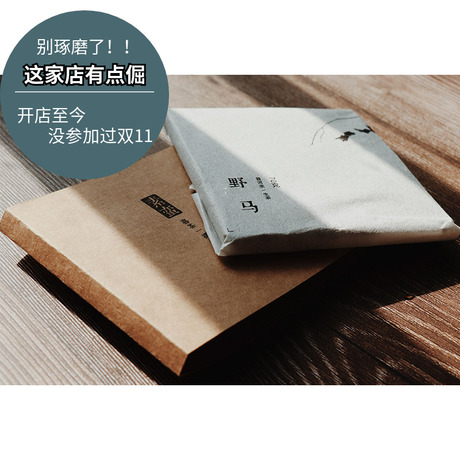 临沧普洱茶生茶
