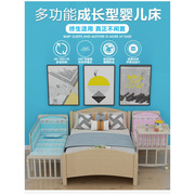 舒适环保实木无漆婴儿床多功能拼接大床可加长儿童床摇篮床宝宝床