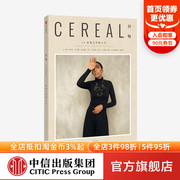 谷物14：标准之外的人生 Cereal编辑部 著 Cereal中文版 旅行生活艺术 五金 文学 杂志 中信出版社图书 正版