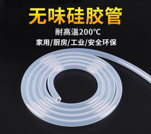 进口医用硅胶管高透明(高透明)硅橡胶管，15222330253240特种规格