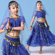 儿童演出服肚皮舞服装天竺，民族表演服女少儿印度舞舞蹈服长裙