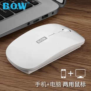bow双模无线双蓝牙鼠标，4.0充电笔记本办公安卓支持ios13系统