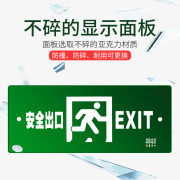 消防应急疏散标志牌指示灯防碎防踢亚克力标识标牌明装吊装通道