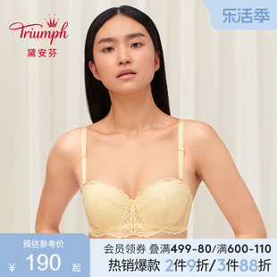 triumph黛安芬风格倍盈蕾丝网纱内衣女小胸聚拢抹胸文胸-e004180