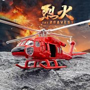黑鹰直升机模型消防直升机合金可开门带声光澄海模型摆件