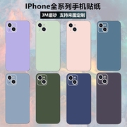 适用于iphone13手机贴膜mini改色贴纸，12promax背膜11保护膜14彩膜