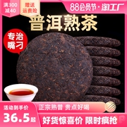 正宗云南普洱茶叶熟茶叶古树熟茶整提七子饼普洱饼茶2499克熟普