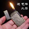 博达313-1朗声富贵花，明火点烟器超薄琴音金属，侧滑砂轮充气打火机