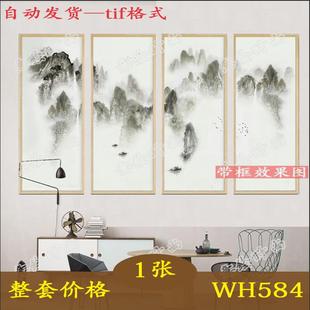 新中式禅境水墨山水四联，无框装饰画客厅挂画微喷画芯素材图片