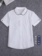 小学生校服女童白衬衫圆领短袖纯棉夏季儿童白色衬衣T恤英伦学院