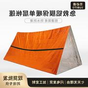 户外抗震运动帐篷野营配件救灾应急保温睡袋铝膜露营探险简易天幕