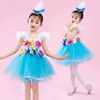 六一儿童演出服女童快乐的小星星舞台表演幼儿园可爱舞蹈纱裙服装