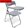 折叠培训椅带桌板会议室椅子凳子一体听课办公室带扶手开会椅教学