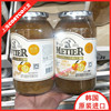 上海costco开市客韩国进口MERIER蜜蒂尔蜂蜜柚子茶1000g