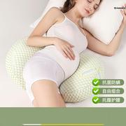 。孕妇枕护腰可拆洗哺乳枕u型圆形枕头孕期夏季抱枕纯棉聚酯纤维