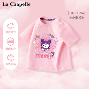 拉夏贝尔女童短袖t恤宝宝夏装儿童半袖粉色小童装婴儿纯棉体恤衫