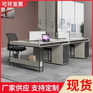 办公桌椅组合工业风职员，办公桌简约现代双人员工位财务家具工位桌