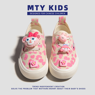 「MTY KIDS」原创DIY莓渍小番茄~春秋女童帆布鞋可爱儿童软底板鞋