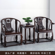 黑檀木皇宫椅三件套黑紫檀圈椅实木，红g木太师椅，中式古典雕龙椅茶