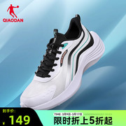 中国乔丹运动鞋男鞋春夏季网面透气跑步鞋减震鞋子轻便跑鞋