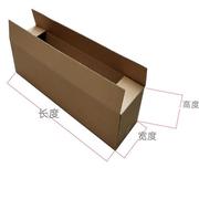 特大号超硬大开口盒子长方形半高扁平纸箱子长条型加厚快递打包箱