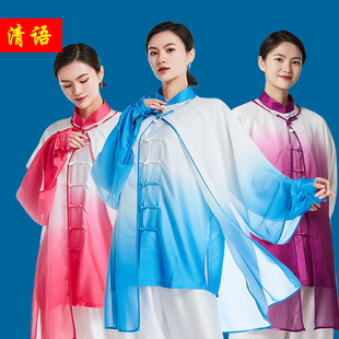清语太极服女飘逸时尚，太极拳武术表演比赛服装三件套男带披纱