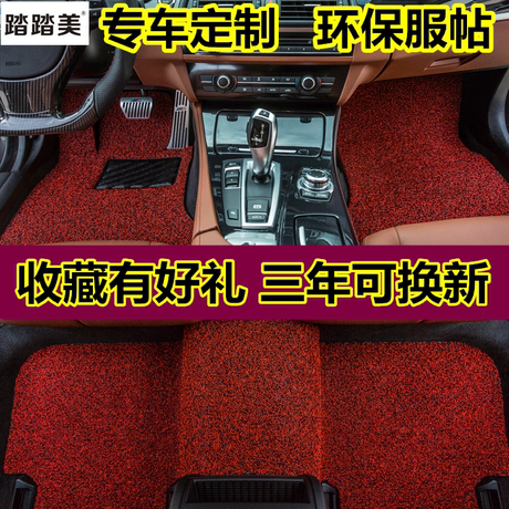 风云2两厢