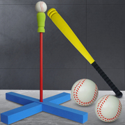 棒球单人训练器儿童打击座，支架装备软式橡胶道具玩具垒球棒球棍棒
