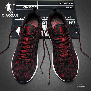 乔丹运动鞋男鞋跑步鞋春季轻便软底红色鞋子网面透气跑鞋男款