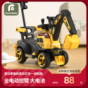 挖掘机儿童可坐电动挖土机男孩，玩具车遥控越野可坐可挖四驱挖挖机