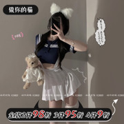 做你的猫:等你下课哦~可爱甜美少女，短裙性感显瘦学院风两件套