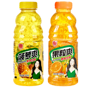 果粒爽饮料整箱550ml*15菠萝汁菠萝啤果味饮品果肉多大瓶果粒橙汁