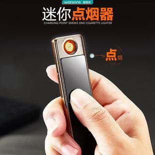 屈臣氏网红抖音同款充电火机创意防风火机个性超薄迷你USB点