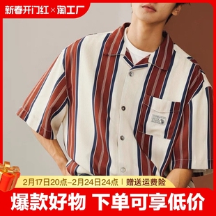 美式oldschool衬衫男短袖，日系休闲夏威夷条纹，衬衣男夏季寸衫外套