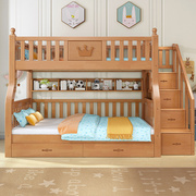 全实木儿童上下床双层床成年多功能组合上下铺木床两层高低子母床
