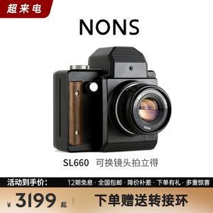 NONS SL660 可换镜头拍立得 EF M42 F CY PK卡口单反一次成像相机